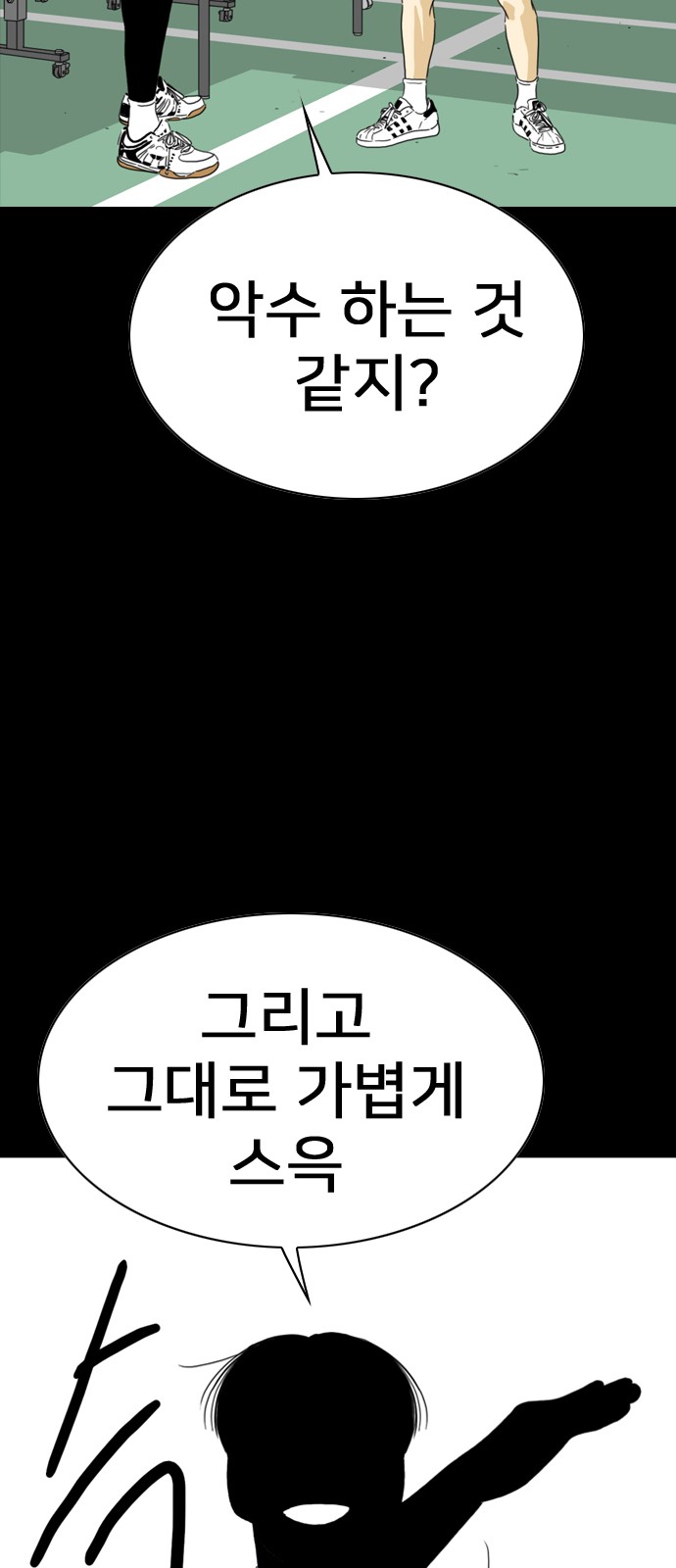 164 페이지