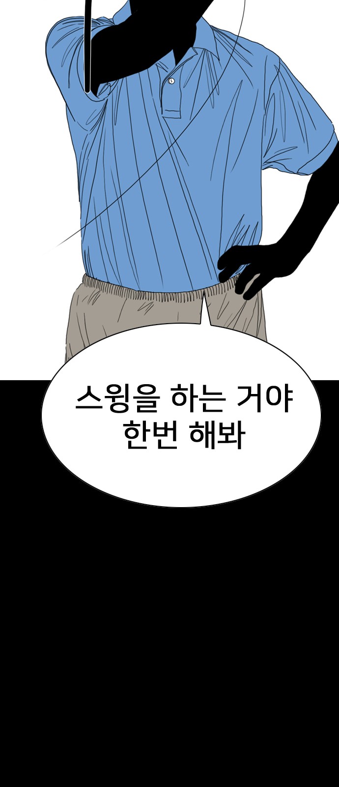 165 페이지