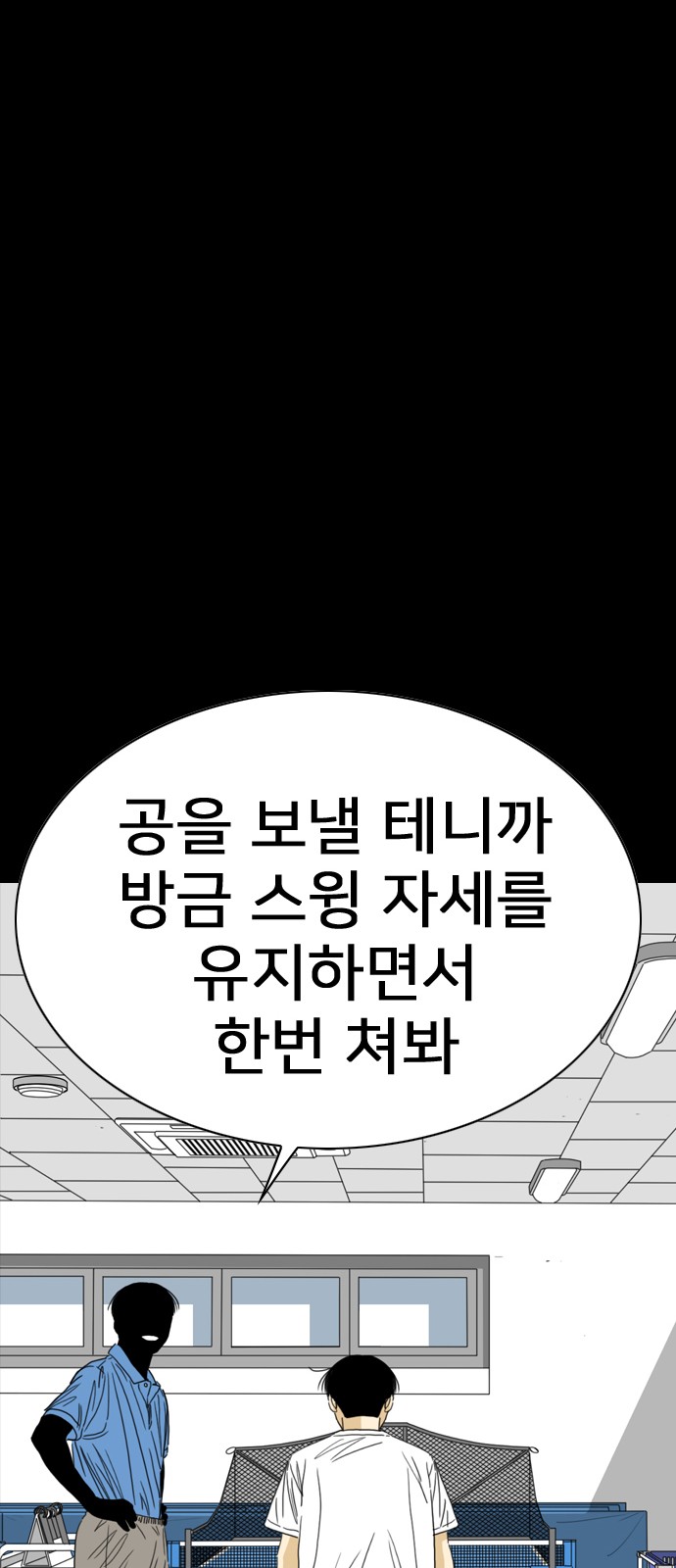 167 페이지
