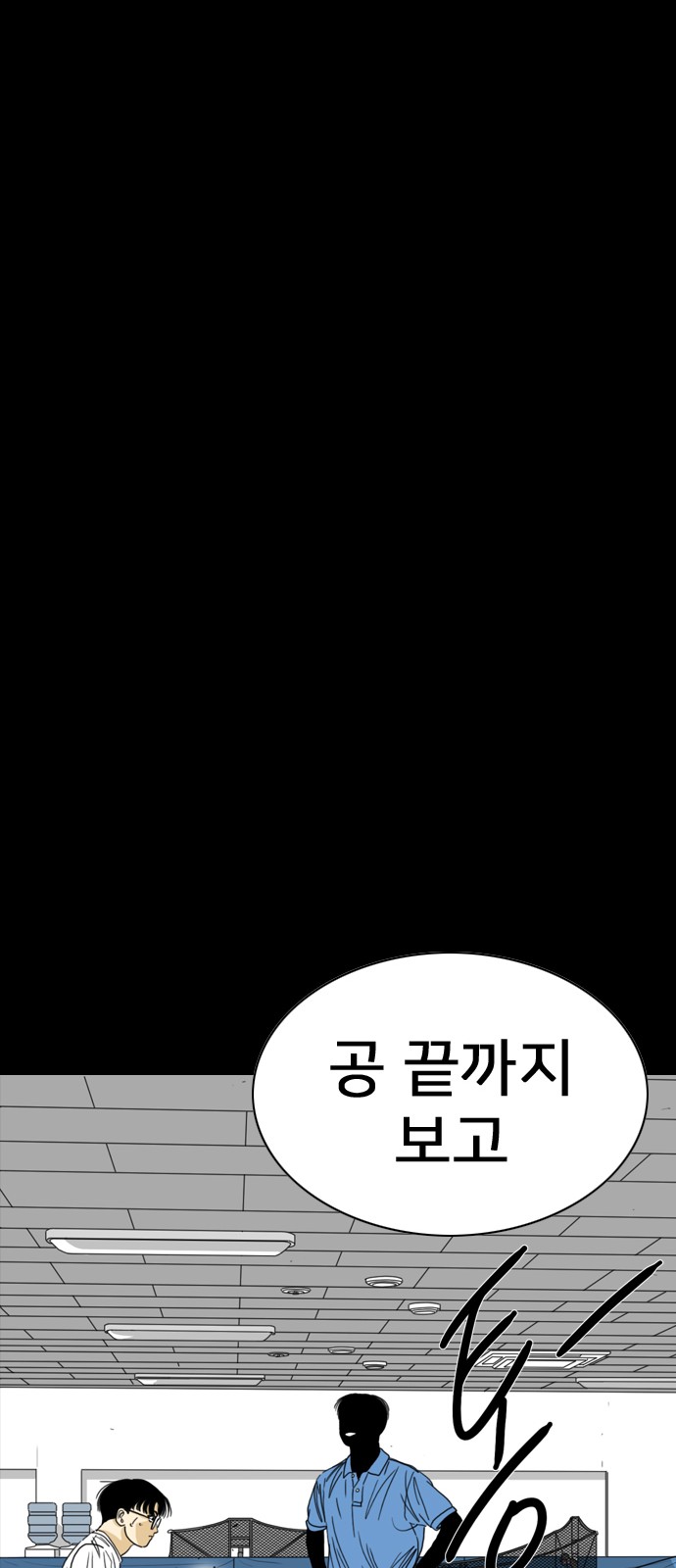 174 페이지