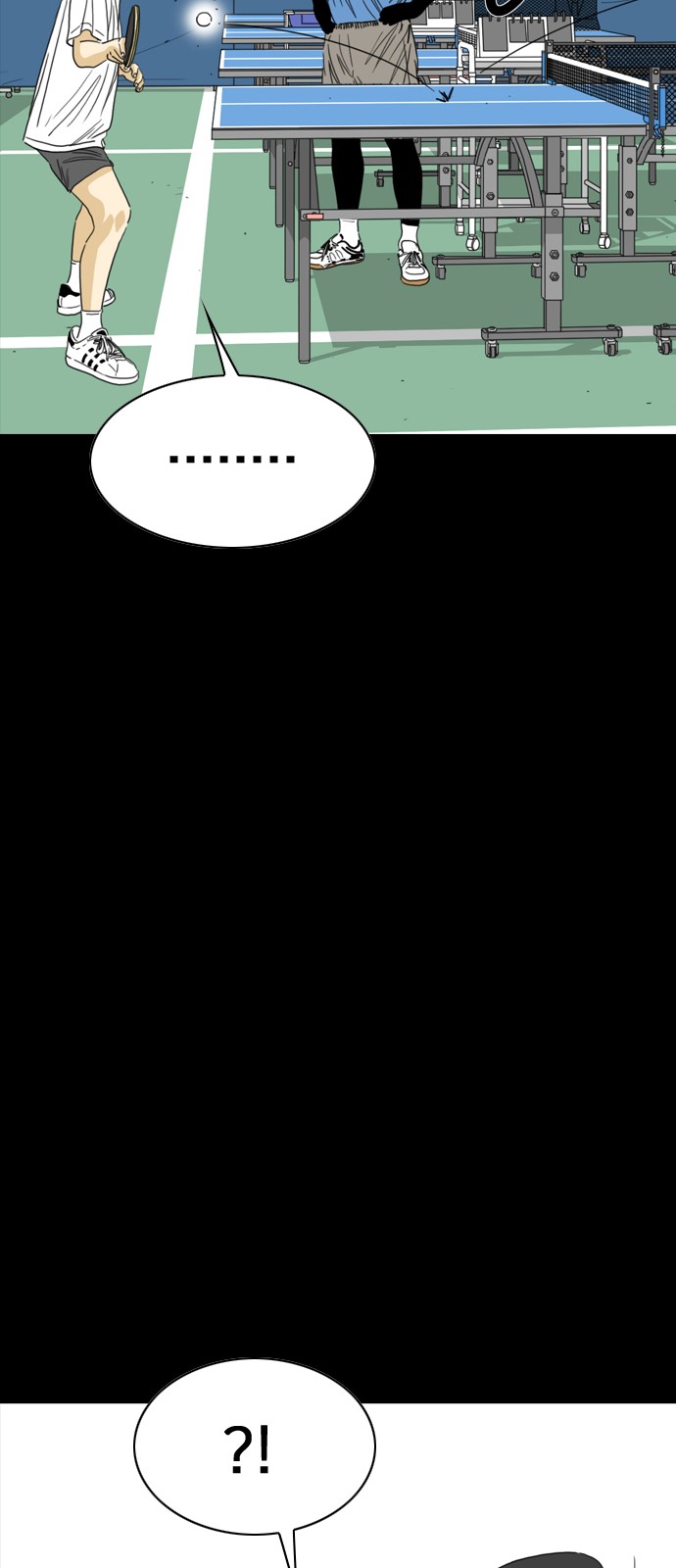 175 페이지