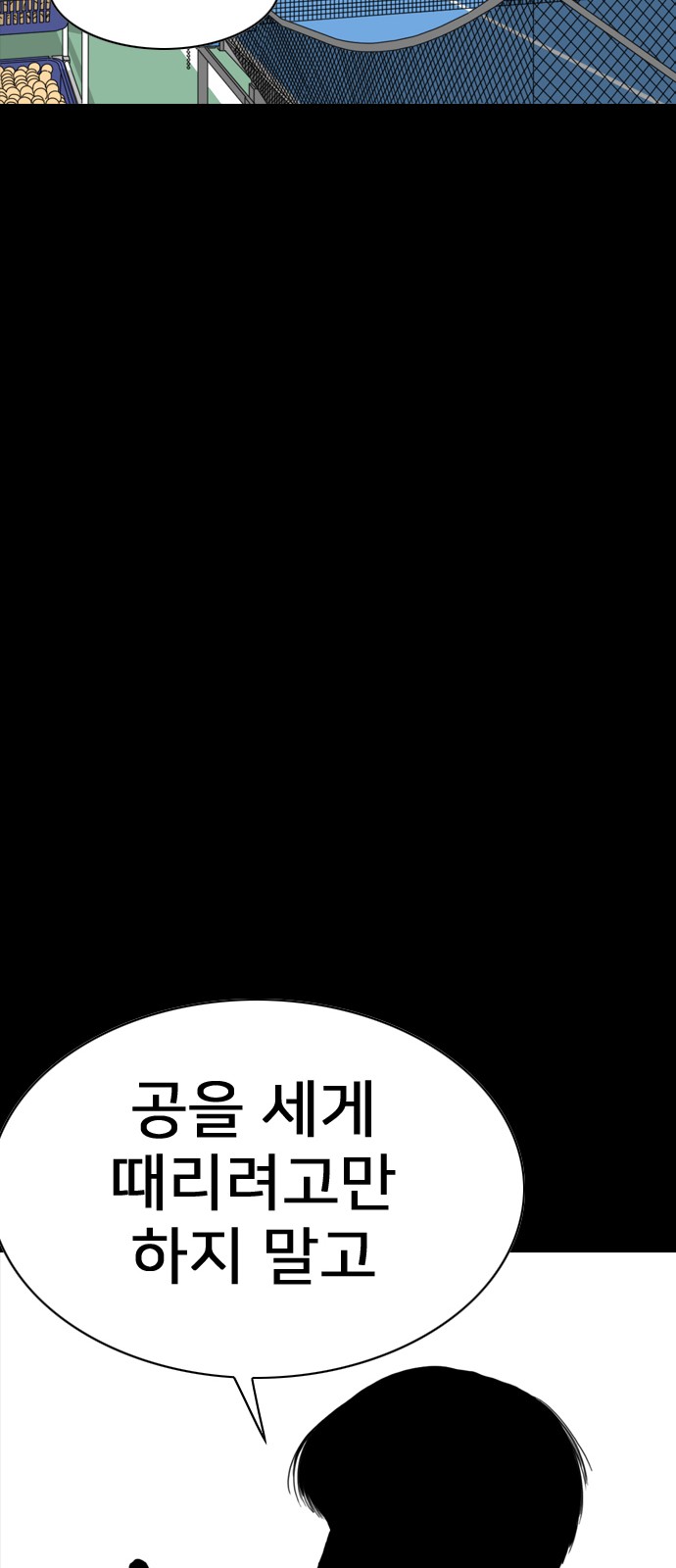 183 페이지