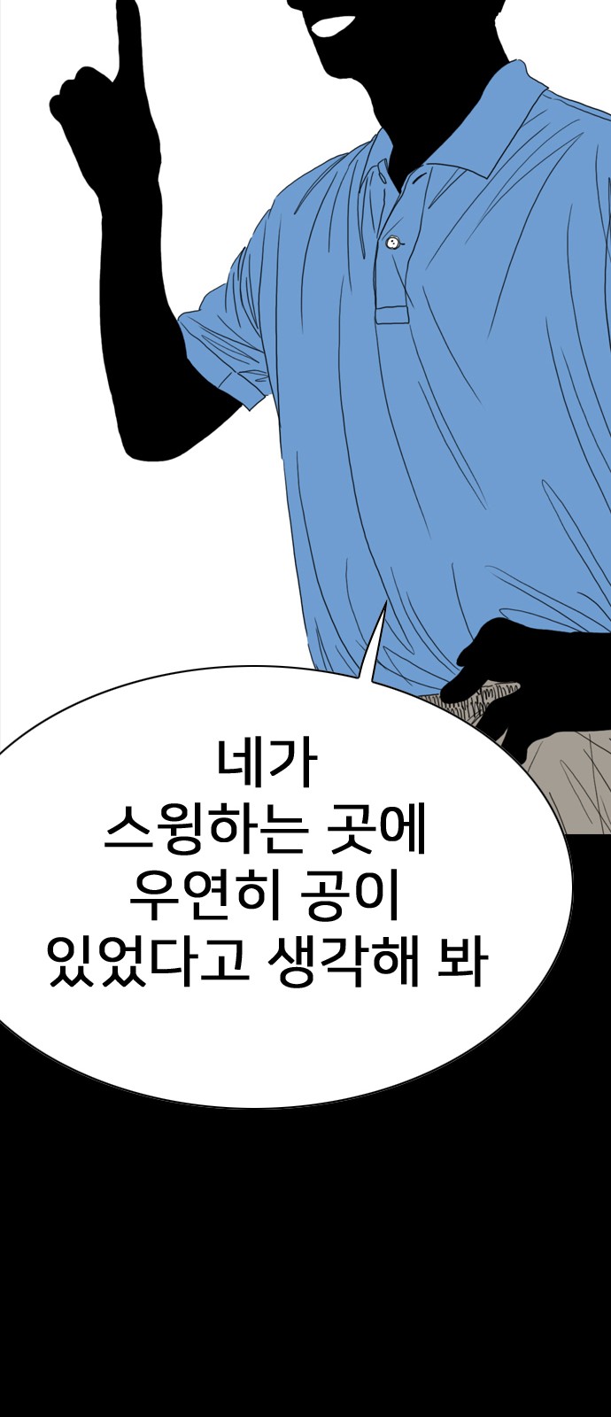 184 페이지