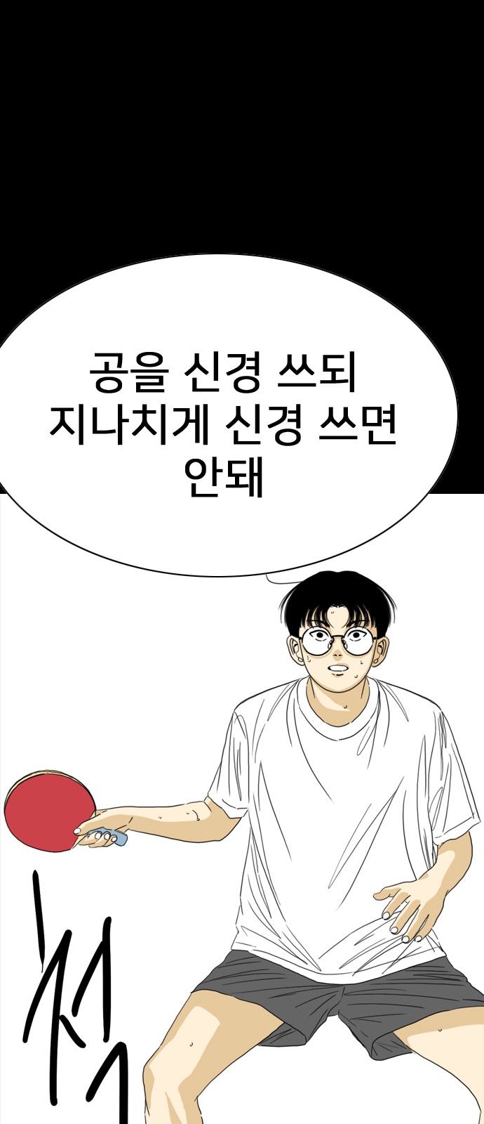 185 페이지