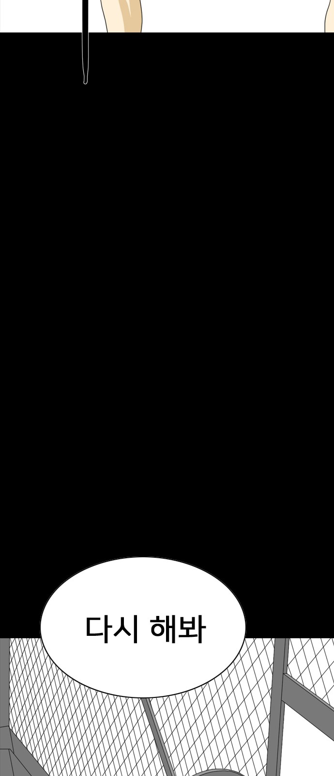 186 페이지