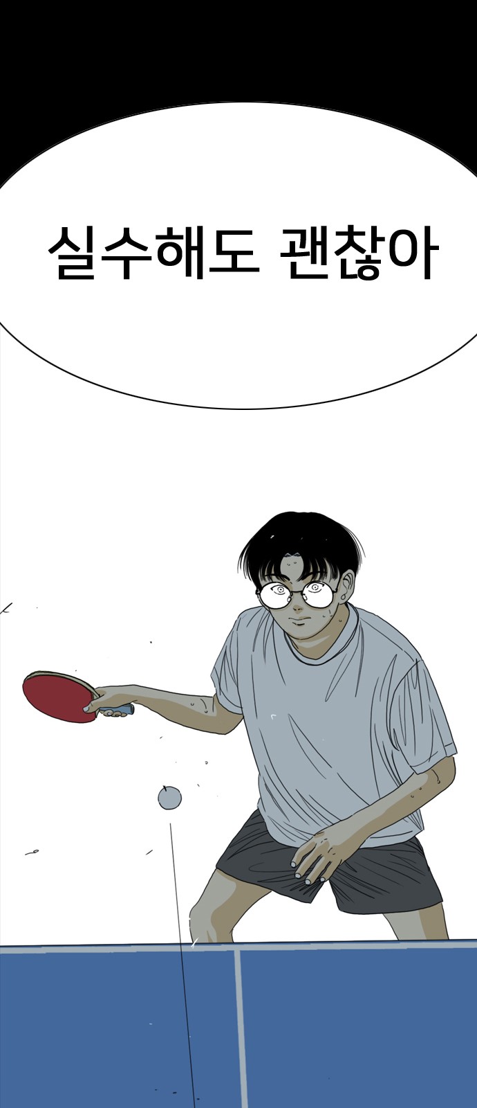188 페이지