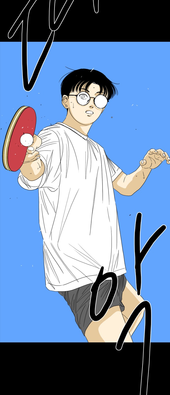 194 페이지