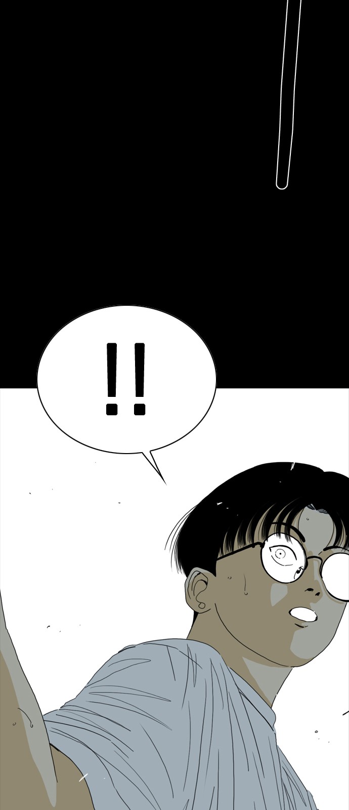 195 페이지