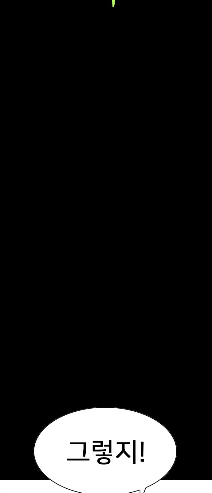 204 페이지