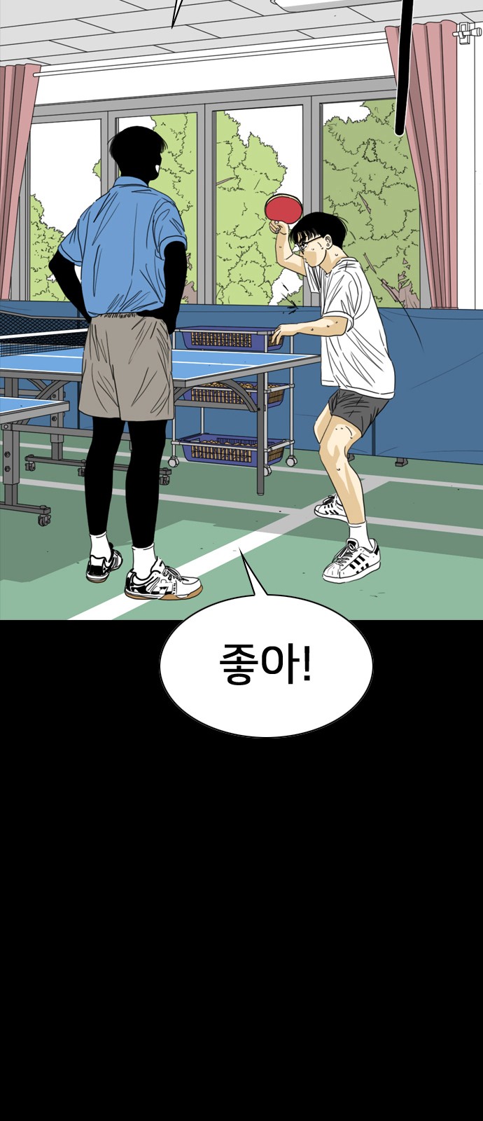 210 페이지