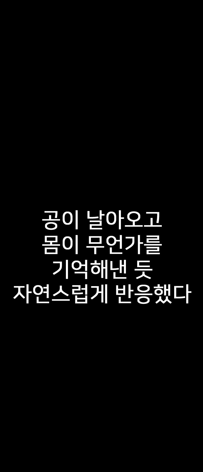 214 페이지