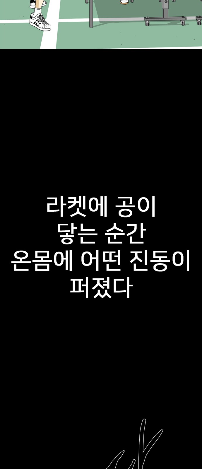 216 페이지
