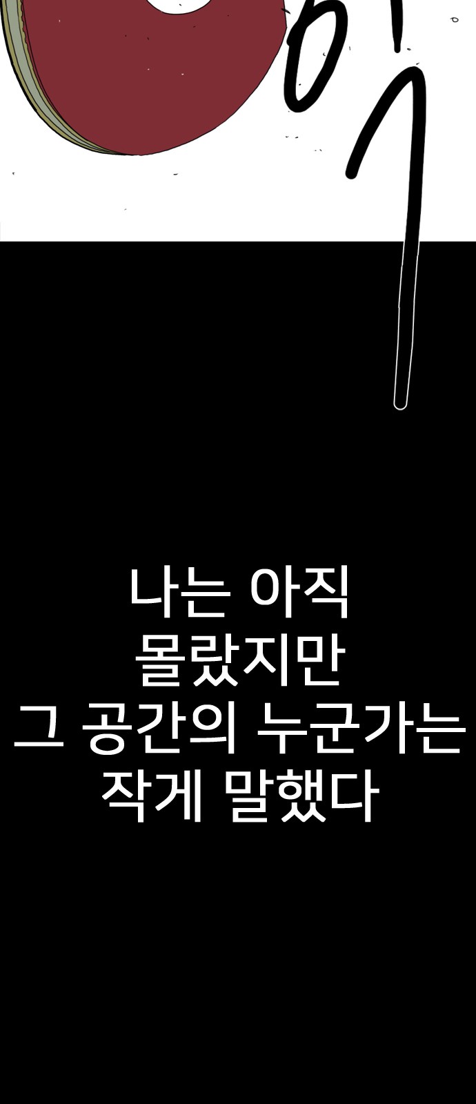 219 페이지