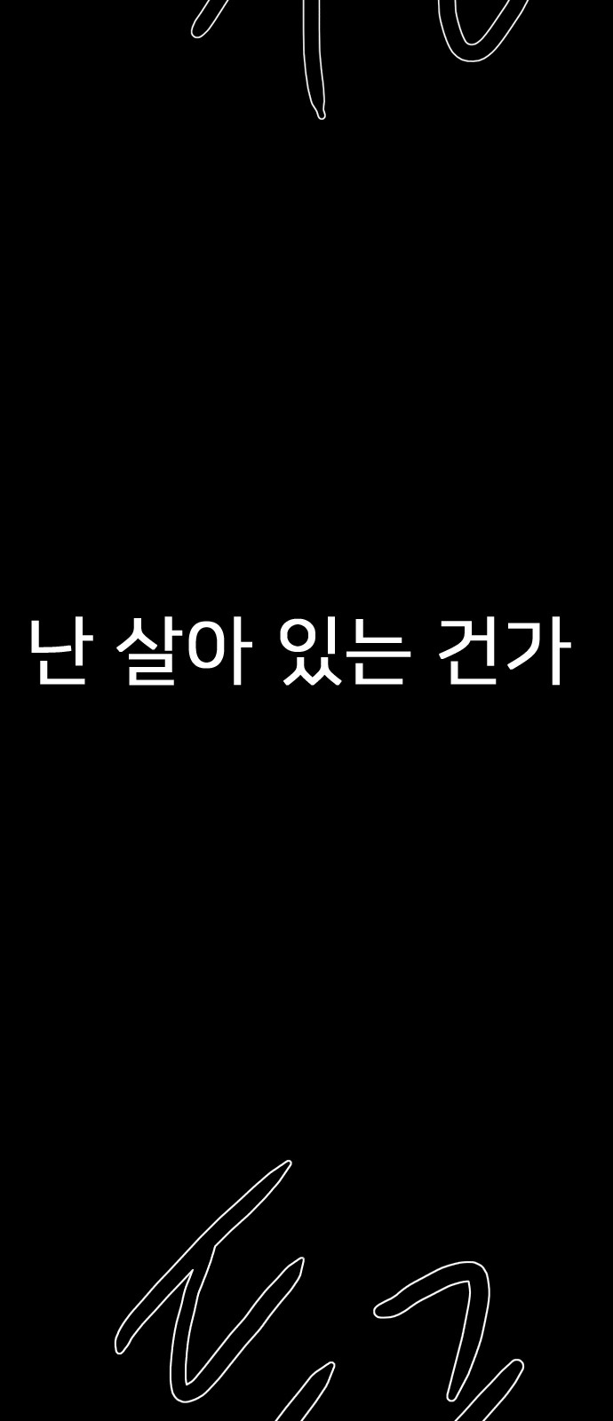 243 페이지