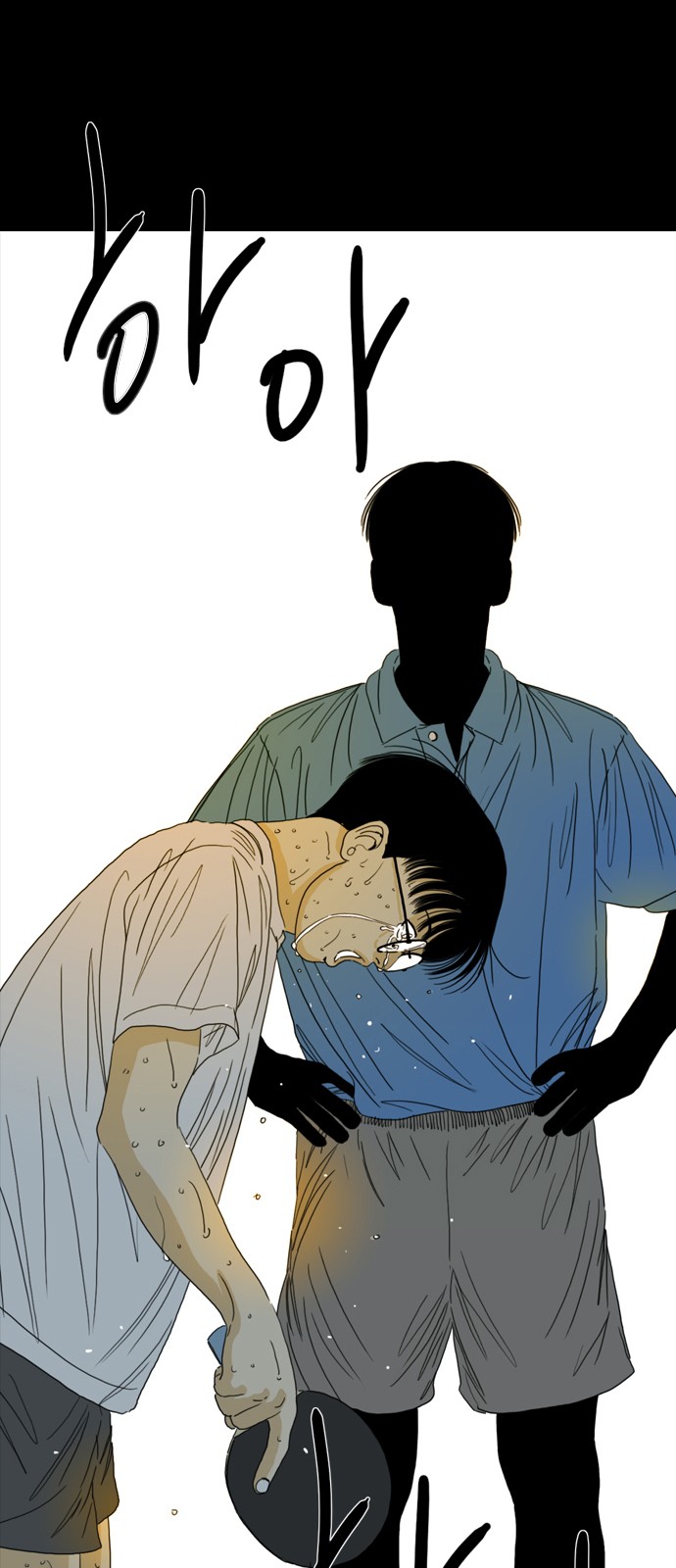 246 페이지