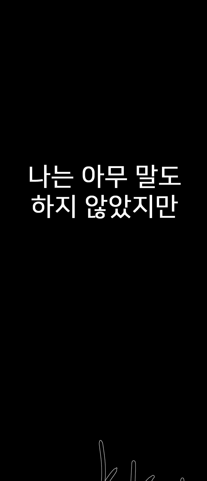 251 페이지