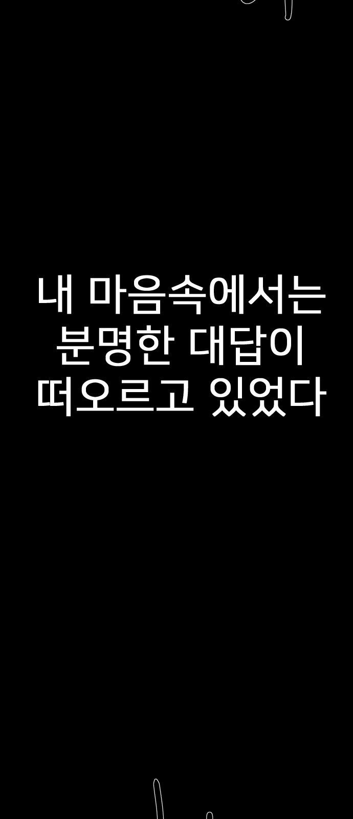 253 페이지
