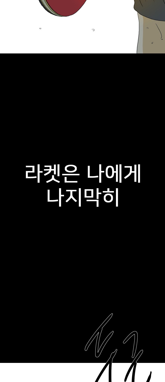 260 페이지