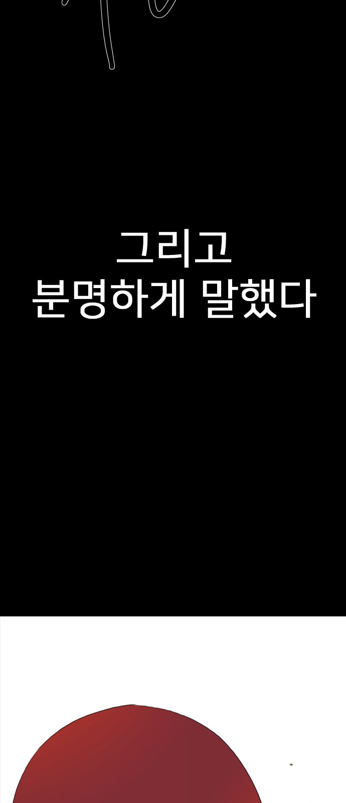 262 페이지