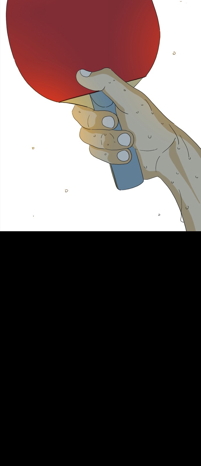 263 페이지