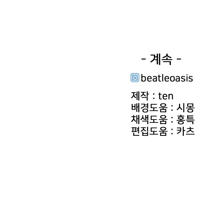 265 페이지