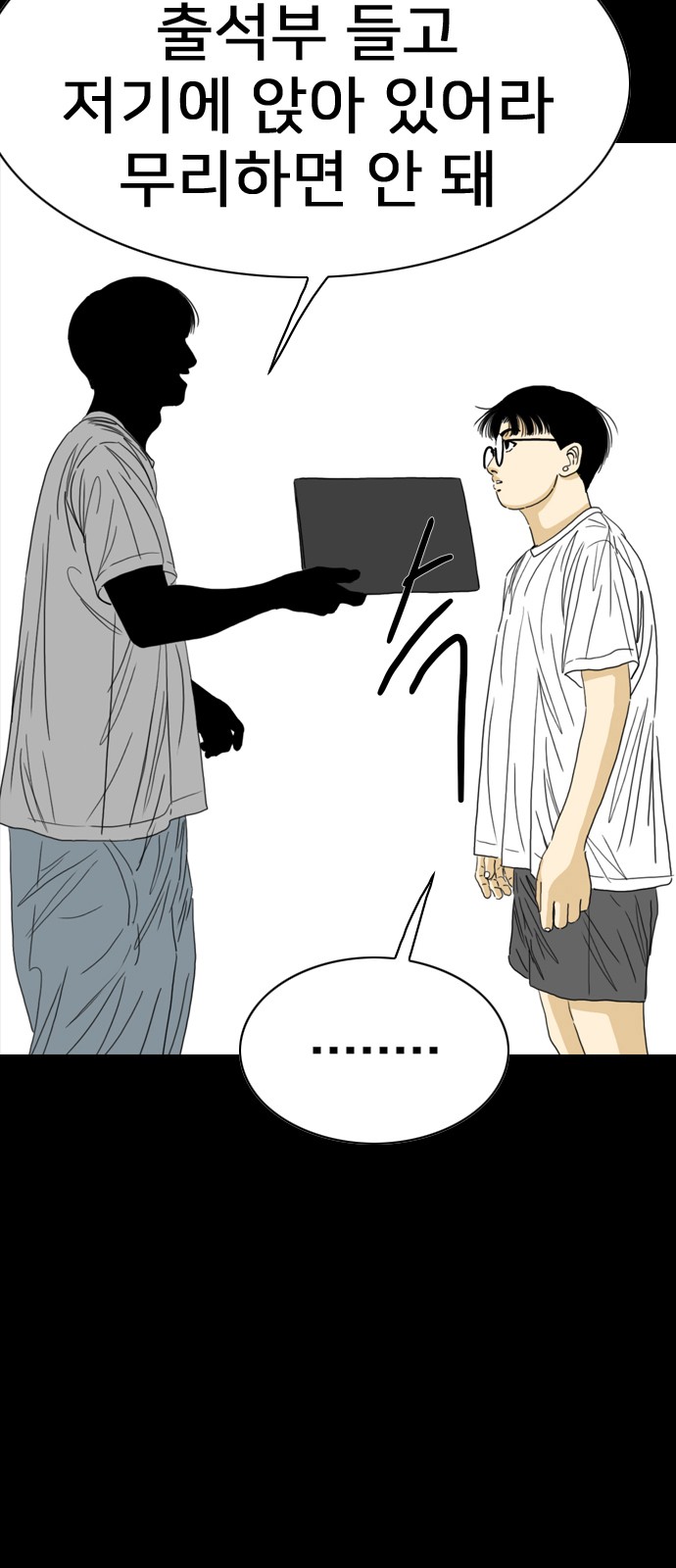 33 페이지