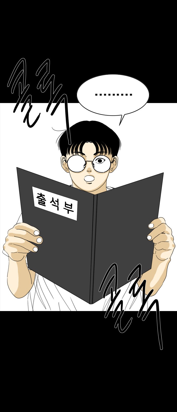 34 페이지