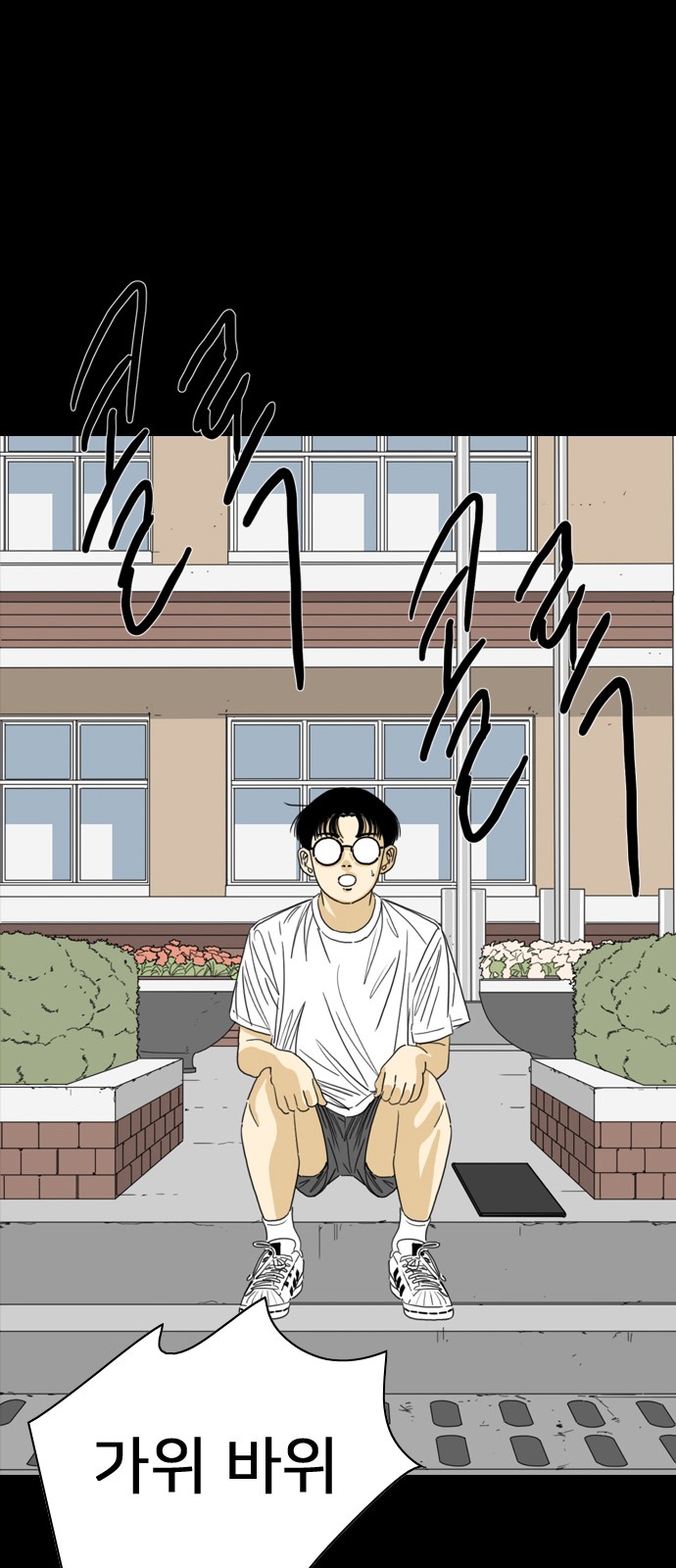 38 페이지