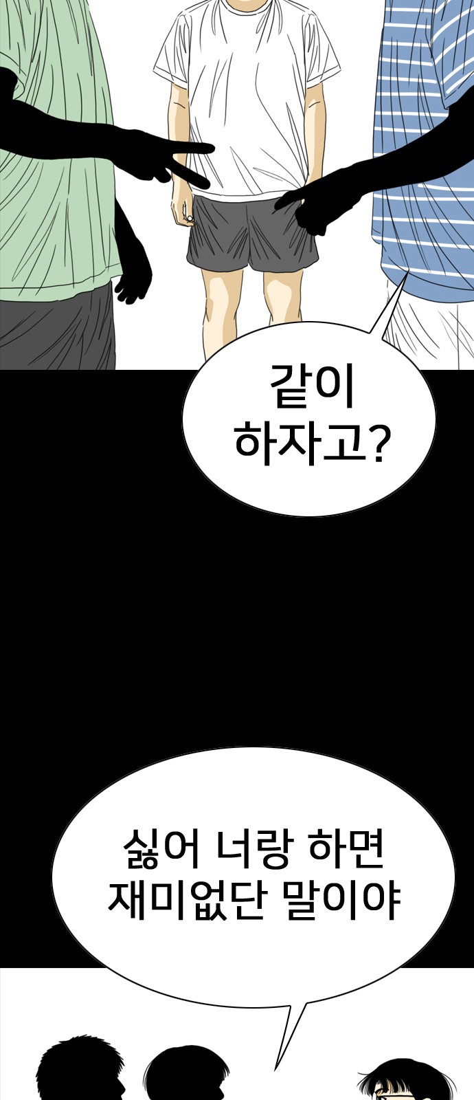 42 페이지