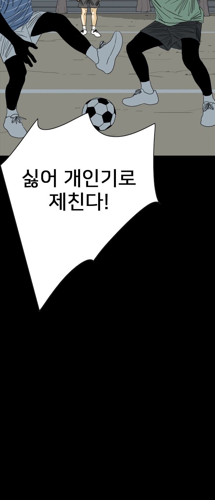47 페이지