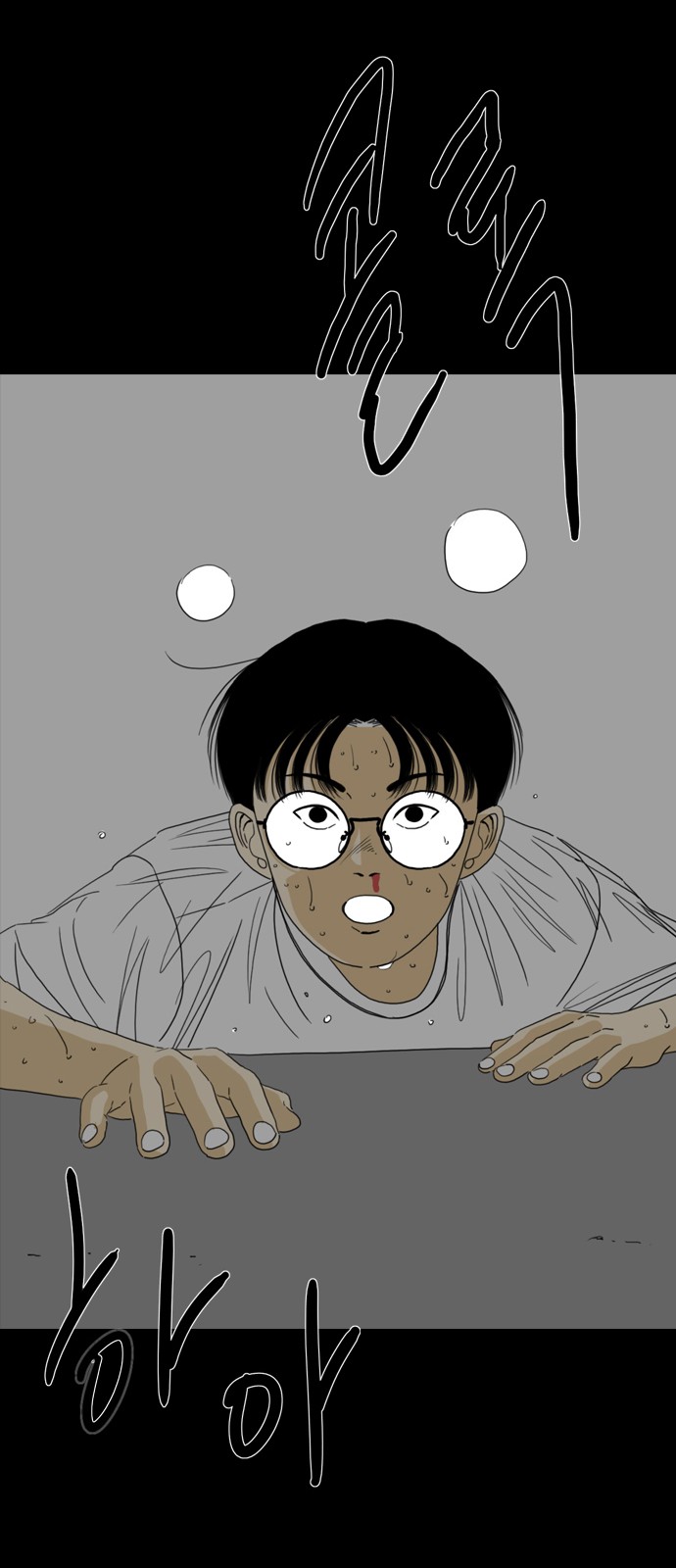 57 페이지