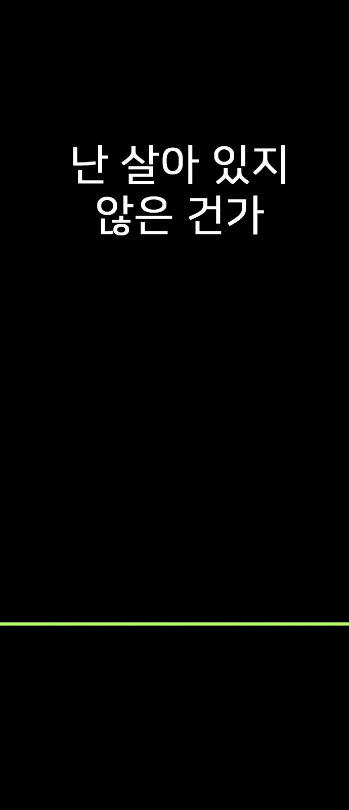68 페이지