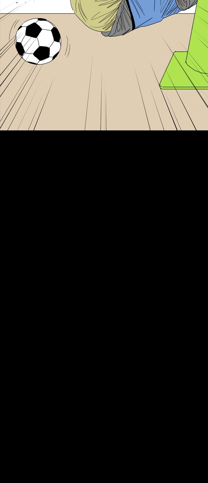 74 페이지