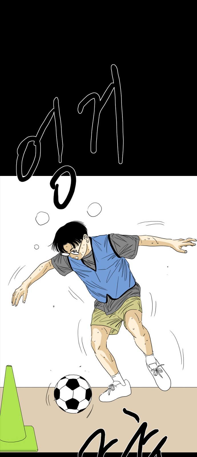 76 페이지