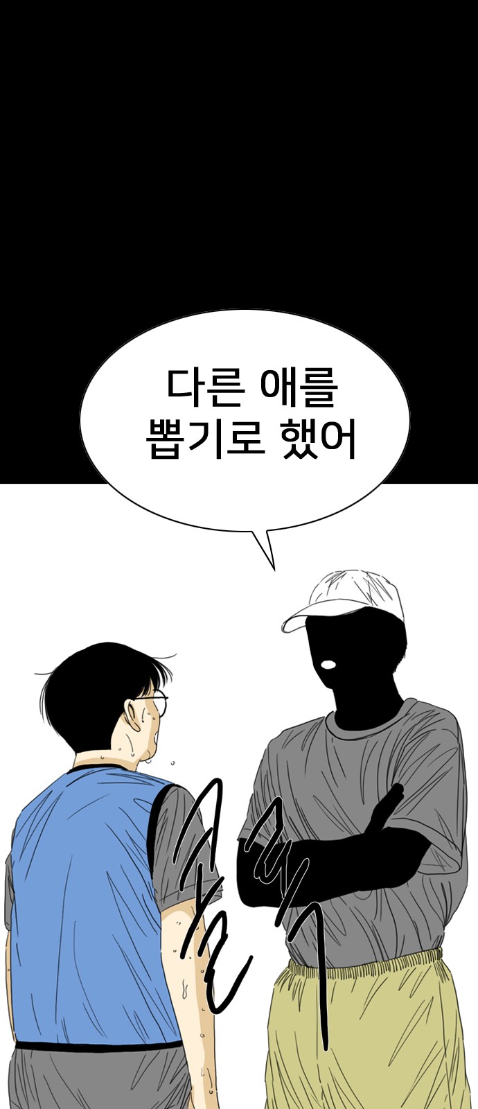 80 페이지
