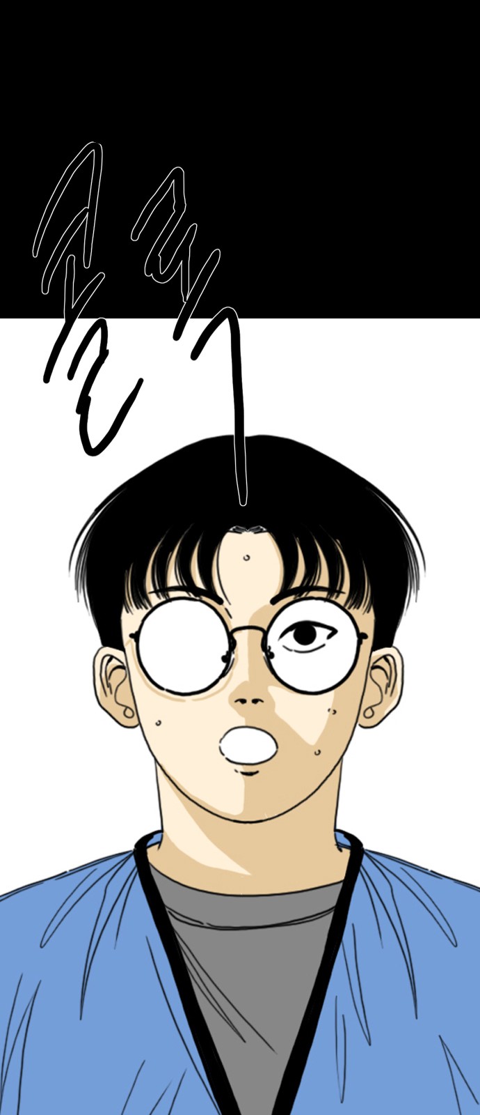 83 페이지