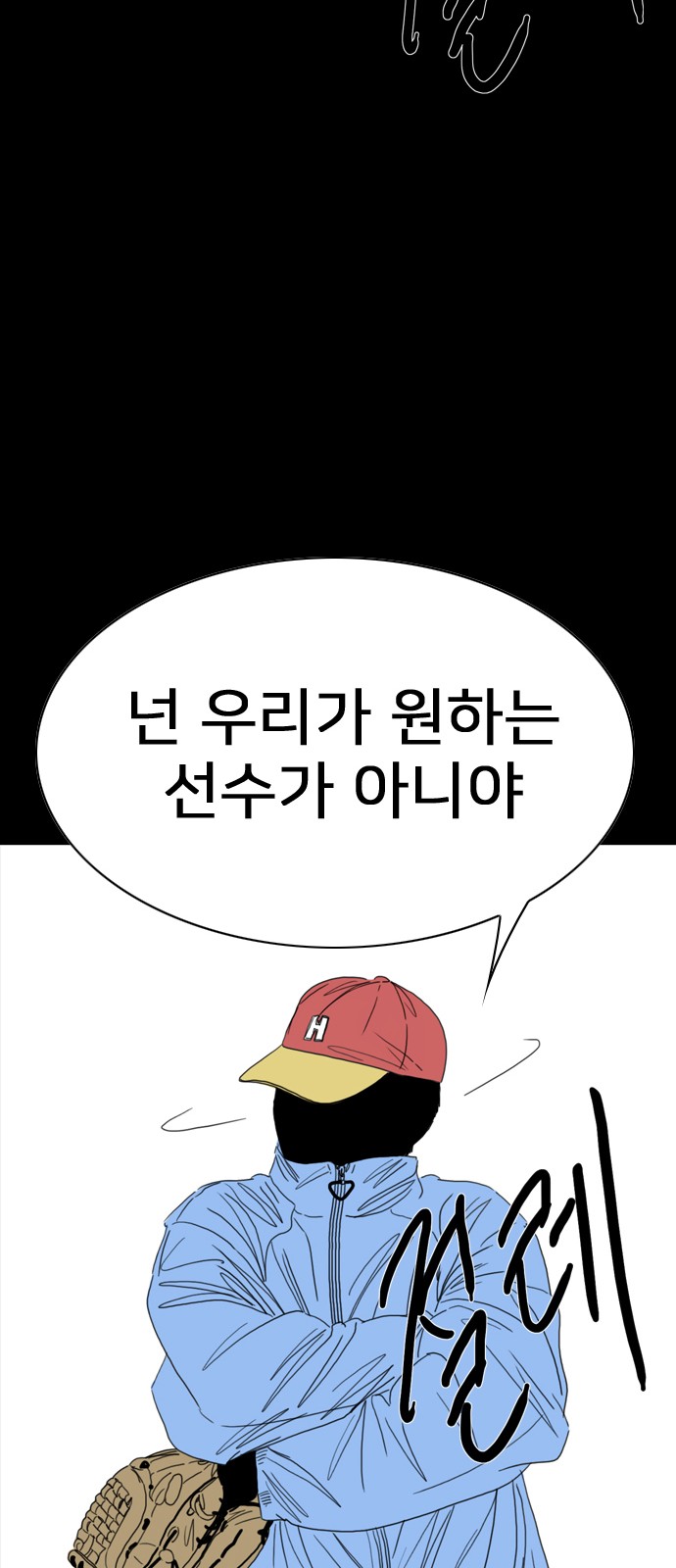 92 페이지