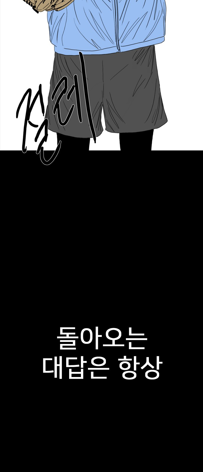 93 페이지