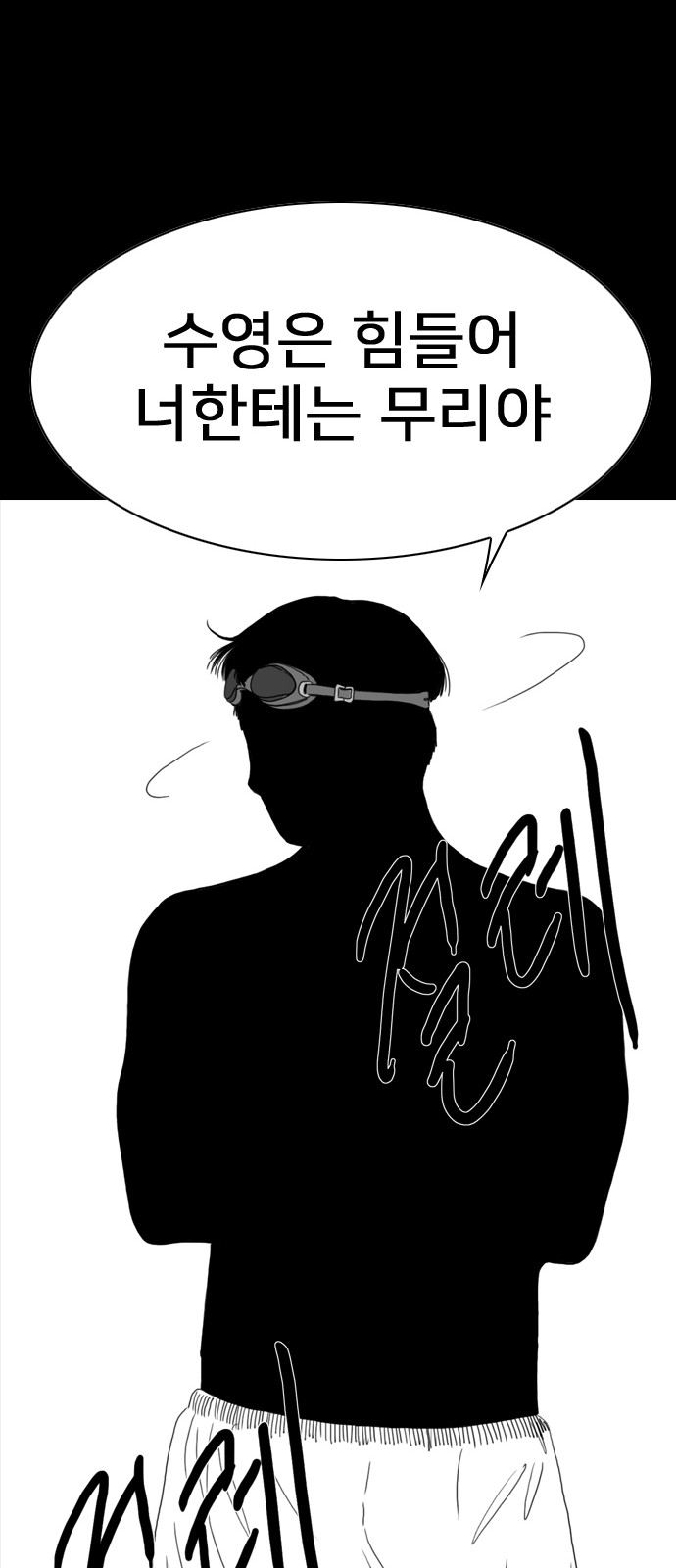 94 페이지