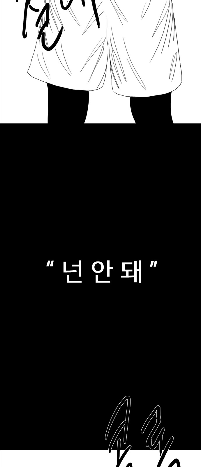 95 페이지