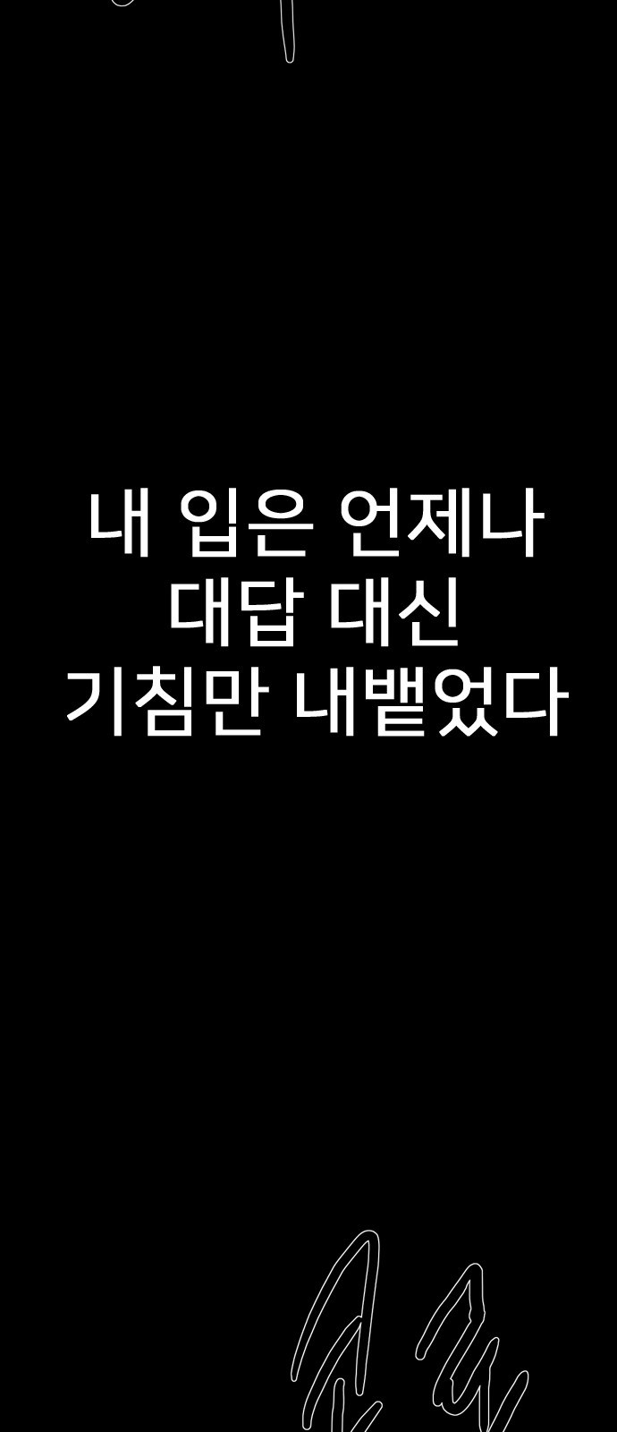 97 페이지