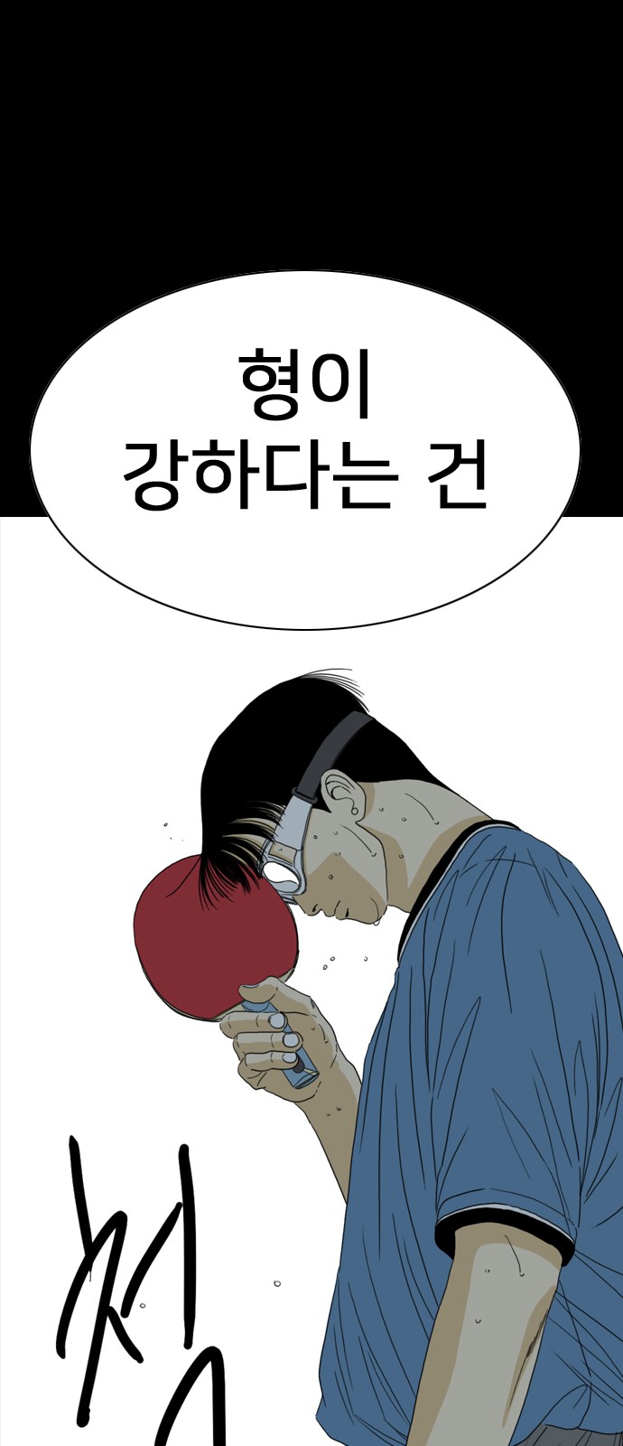 101 페이지