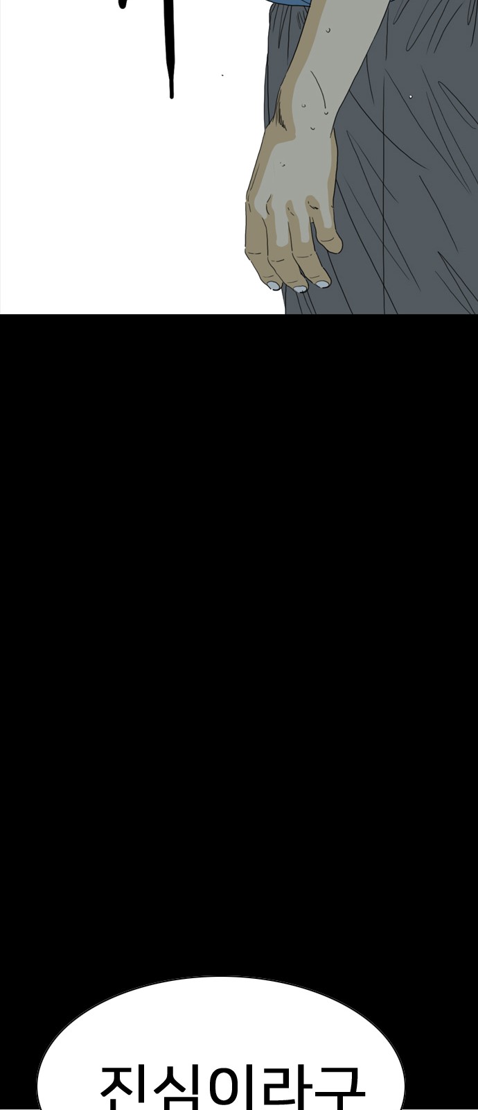 102 페이지