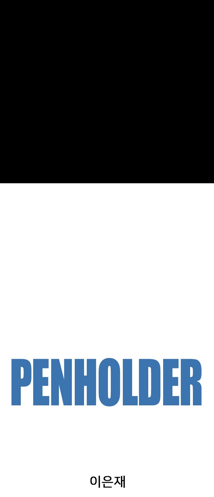 104 페이지