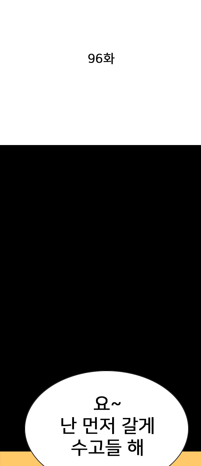 105 페이지