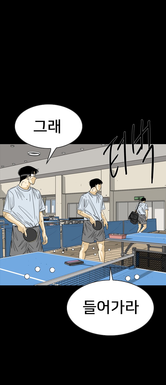107 페이지