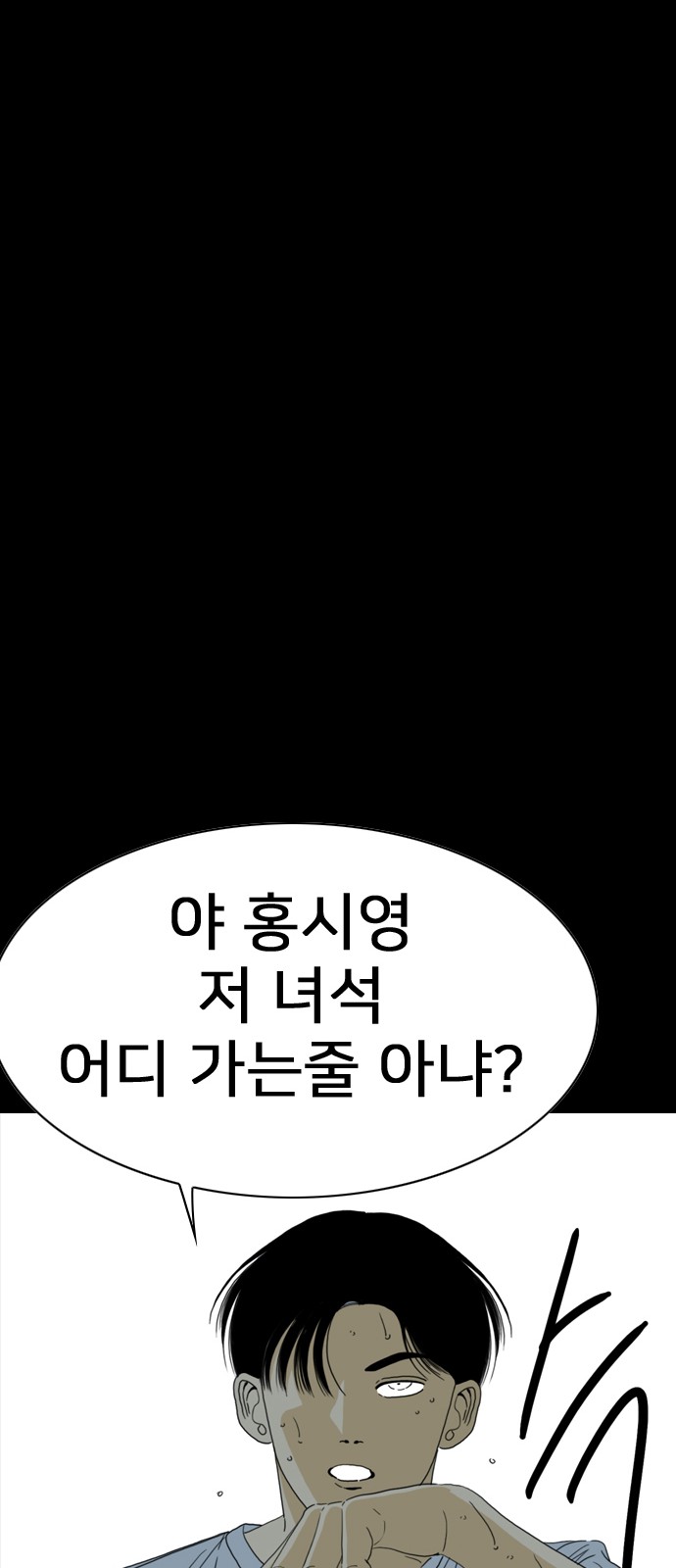 108 페이지