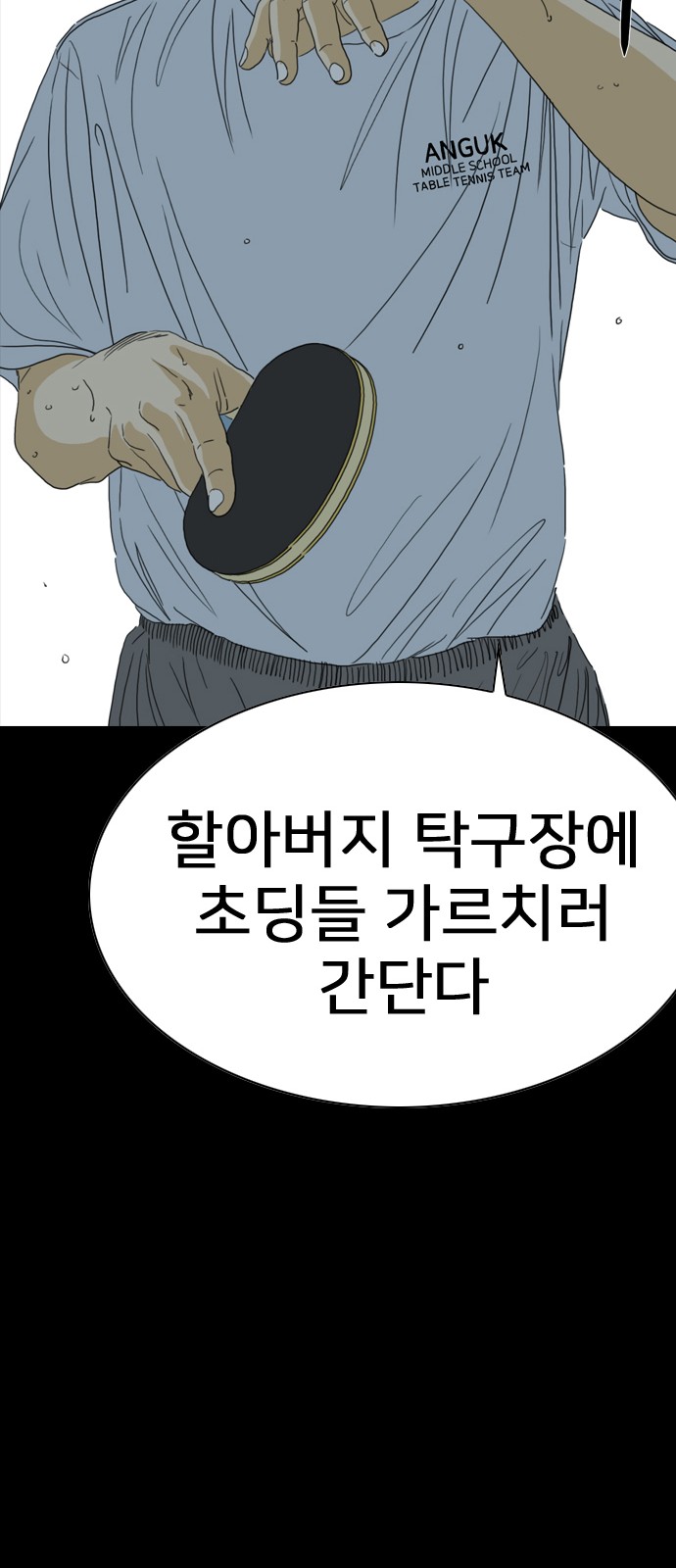 109 페이지