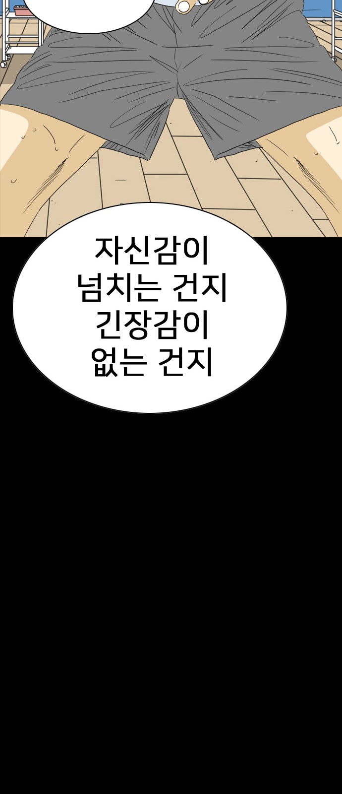 111 페이지