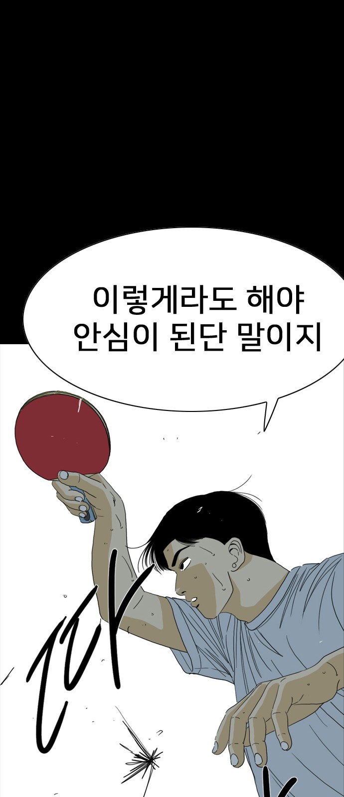 113 페이지
